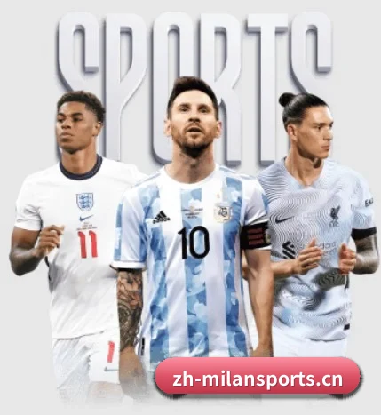 五个功能入口,赛程查询路径更短 - 多运动项目内容板块 - milan